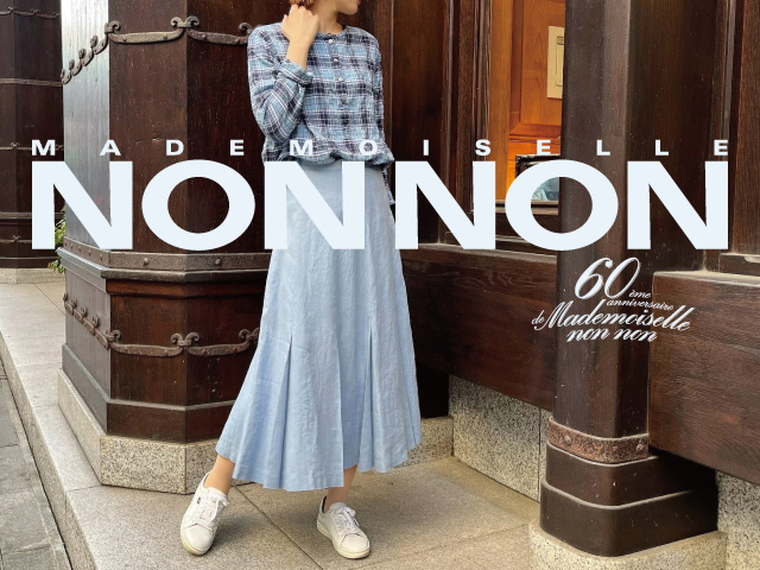 Mademoiselle NONNON『リネンロングスカート』 ｜ PAPAS COMPANY｜パパス