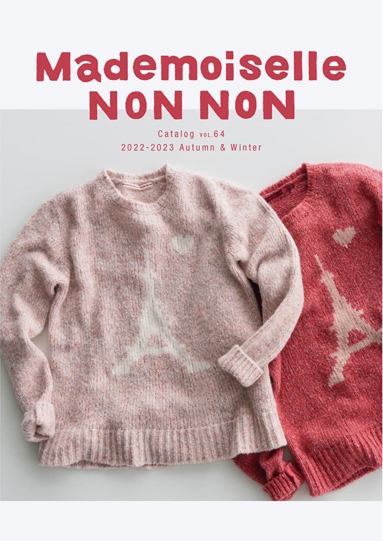 NONNON 64 | Papas