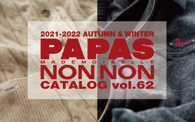 2021-2022年秋冬 パパス / マドモアゼルノンノン 秋冬カタログ | Papas 2021-2022年秋冬 パパス / マドモアゼルノンノン 秋冬カタログ | Papas