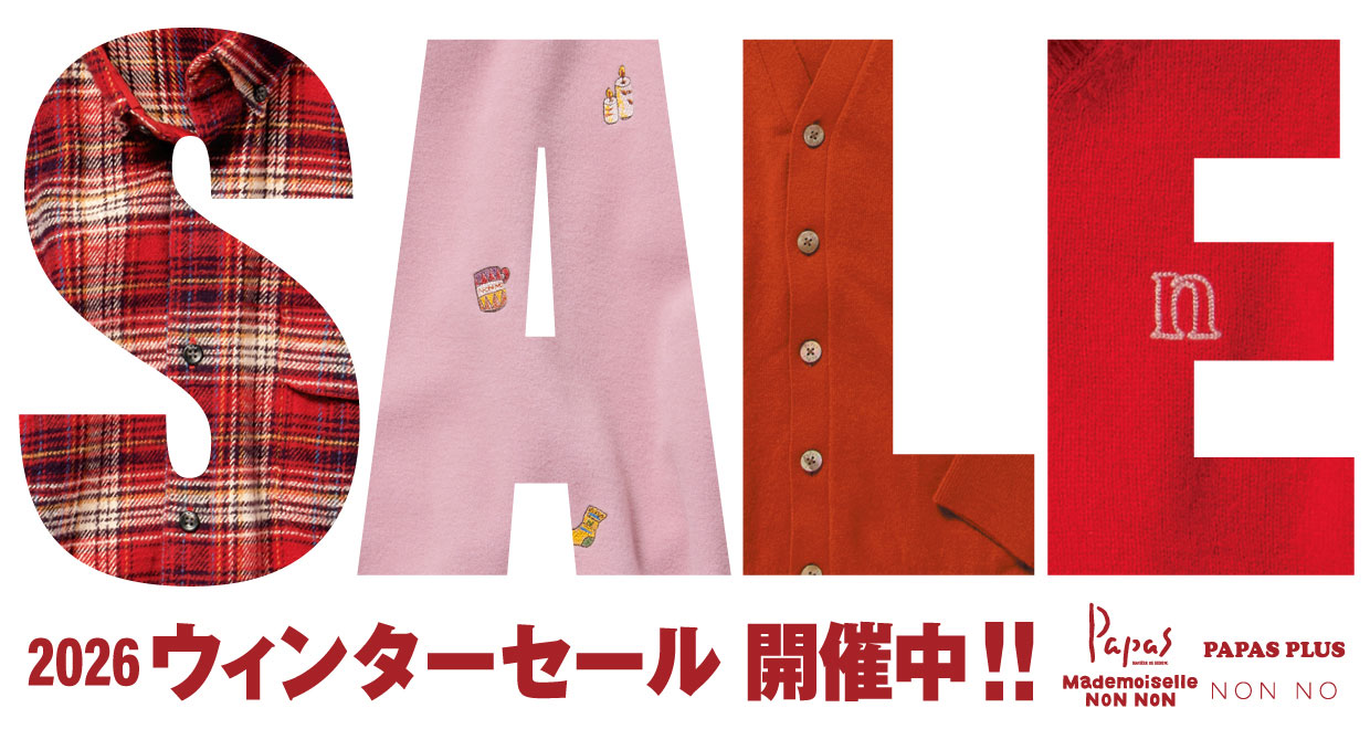 Papas | Papas WEB SHOP