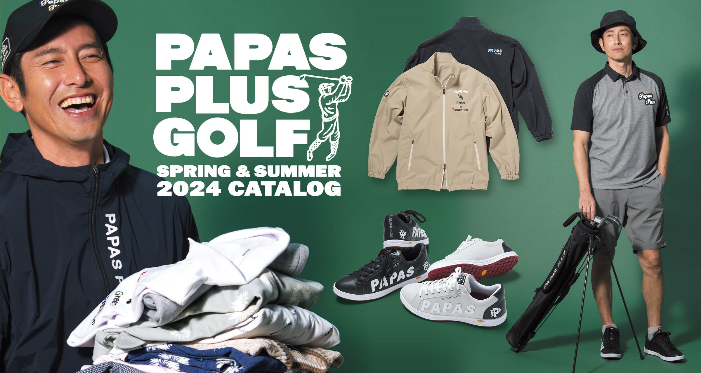 Papas | Papas WEB SHOP