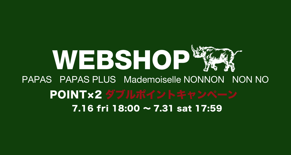 Papas Web Shop