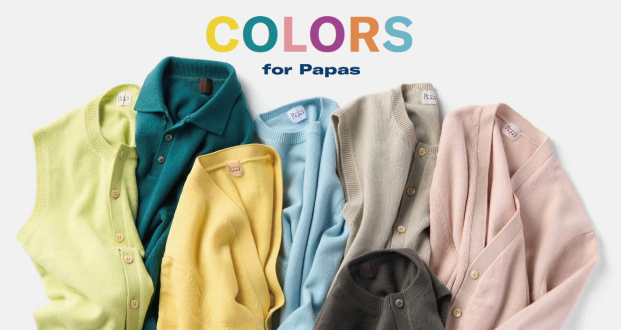 Papas | Papas WEB SHOP