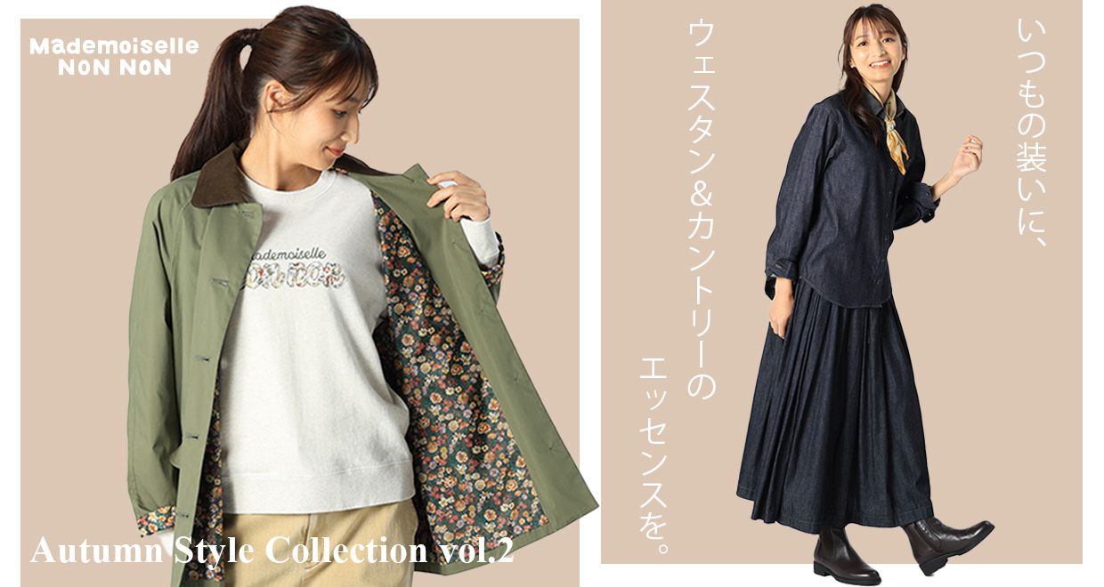 マドモアゼルノンノンnonno カーディガンコート　ピンク系 Mademoiselle NON NON | Papas WEB SHOP