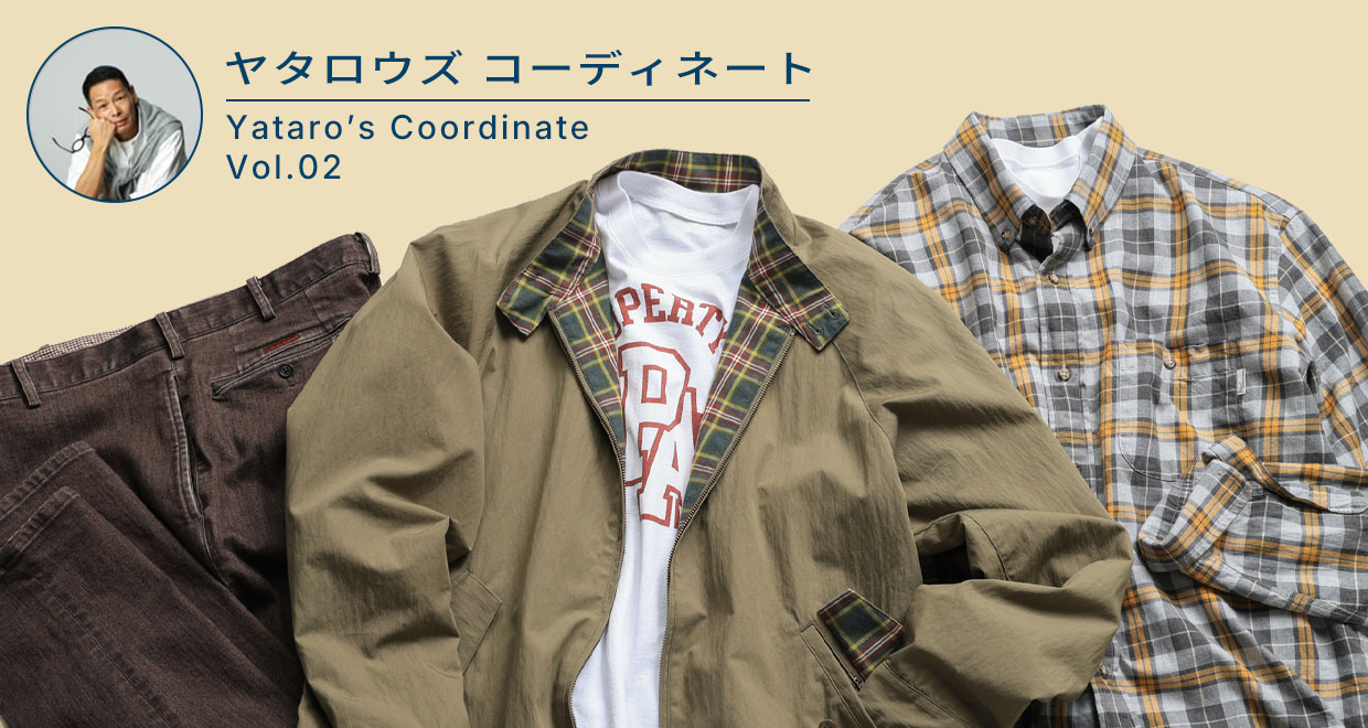 Papas | Papas WEB SHOP