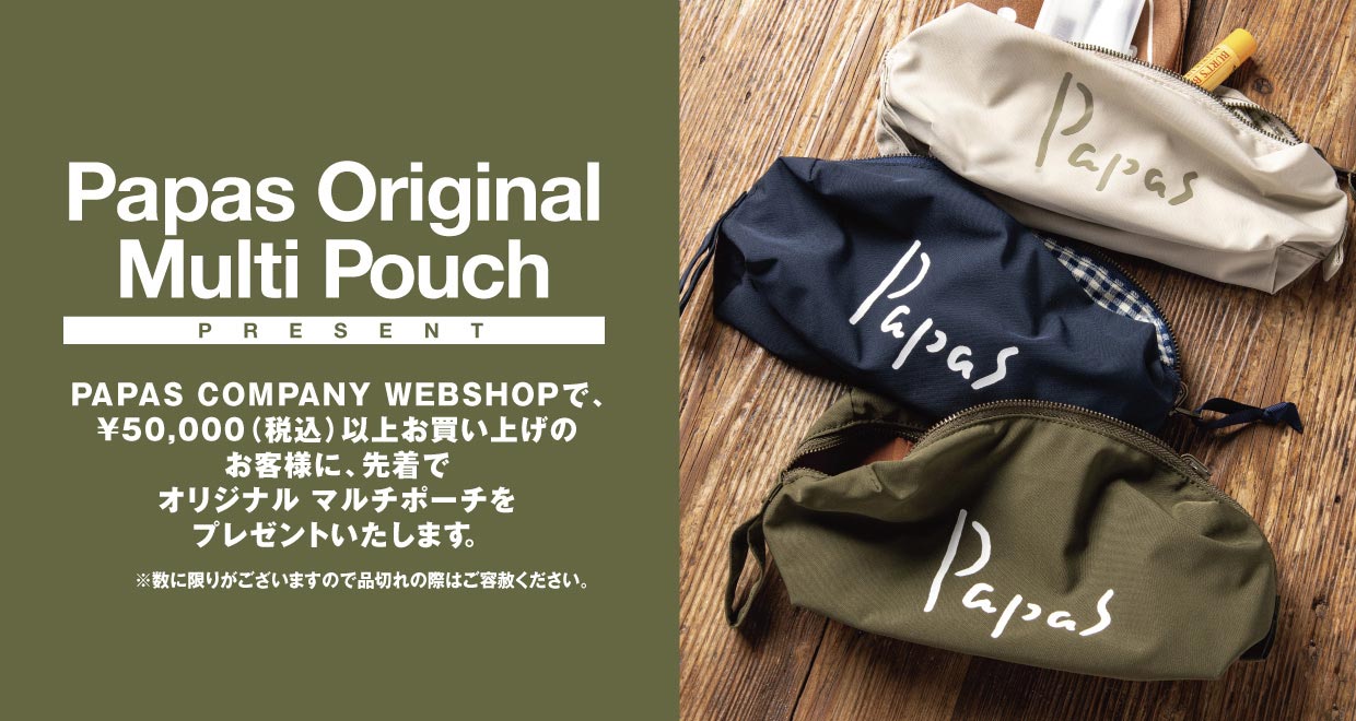 Papas | Papas WEB SHOP