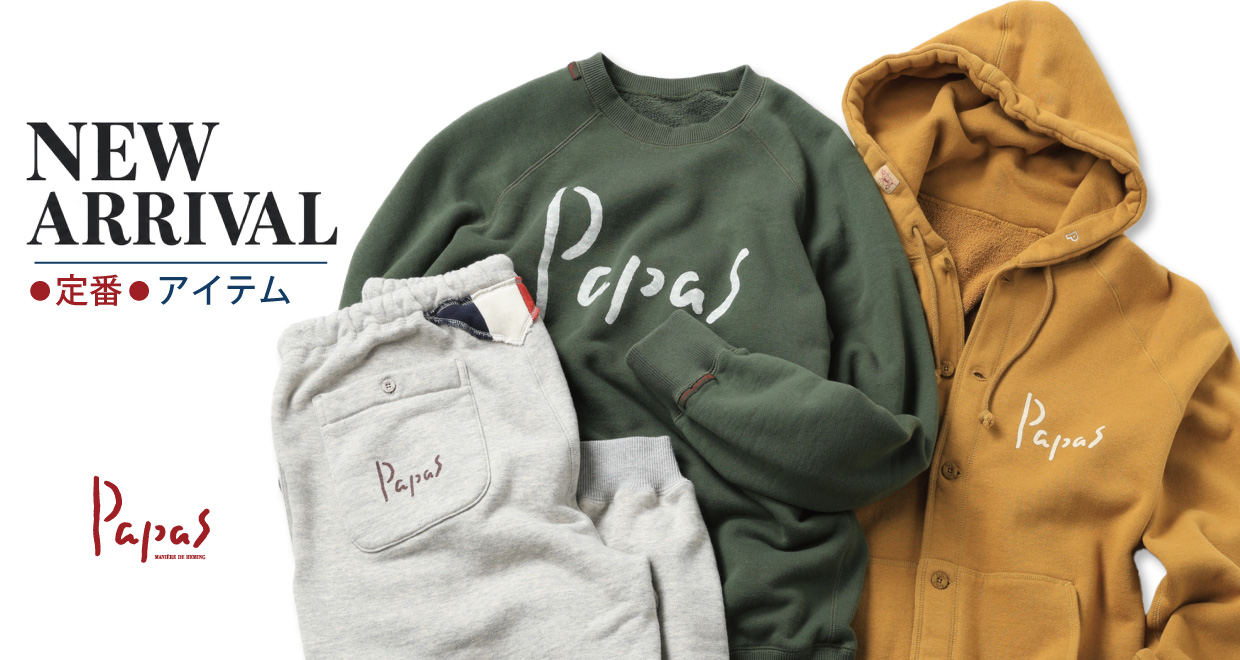 Papas | Papas WEB SHOP