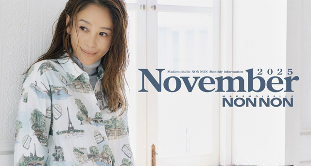 マドモアゼルノンノン 202511