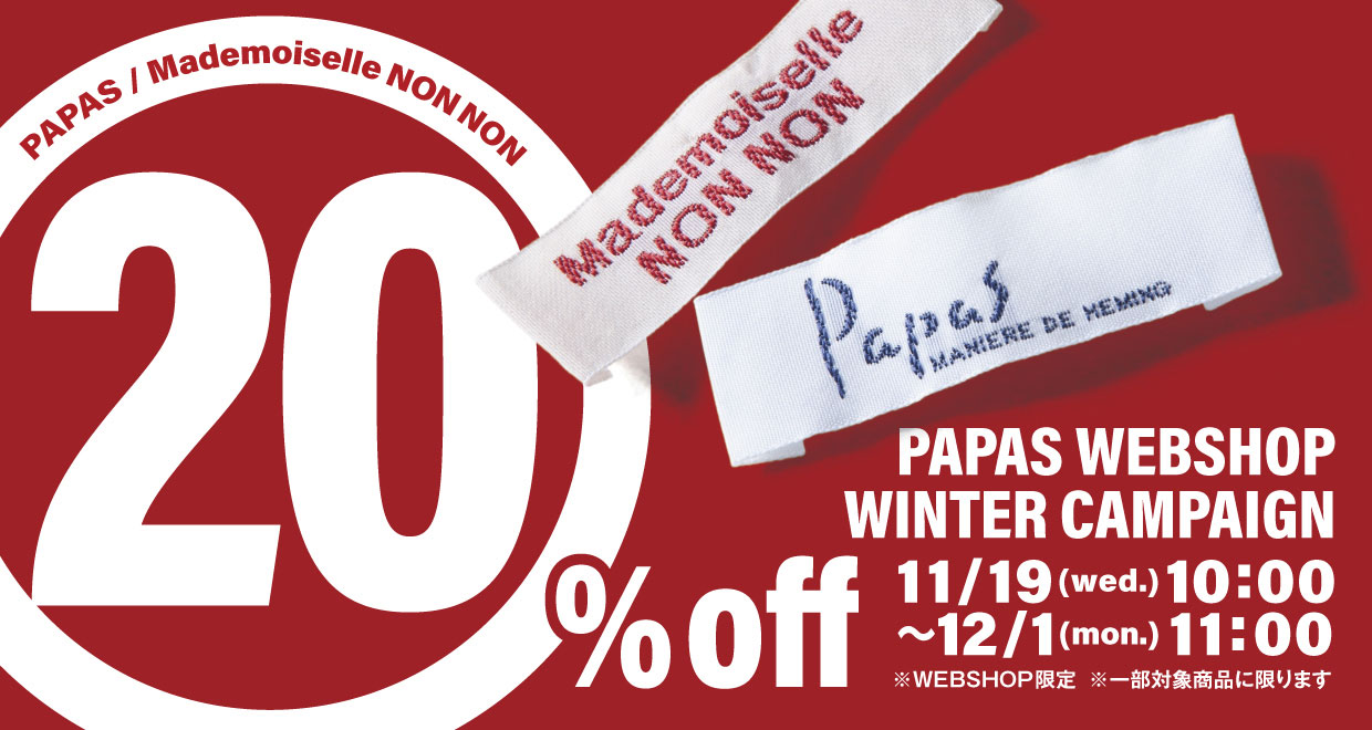 Mademoiselle NON NON | Papas WEB SHOP