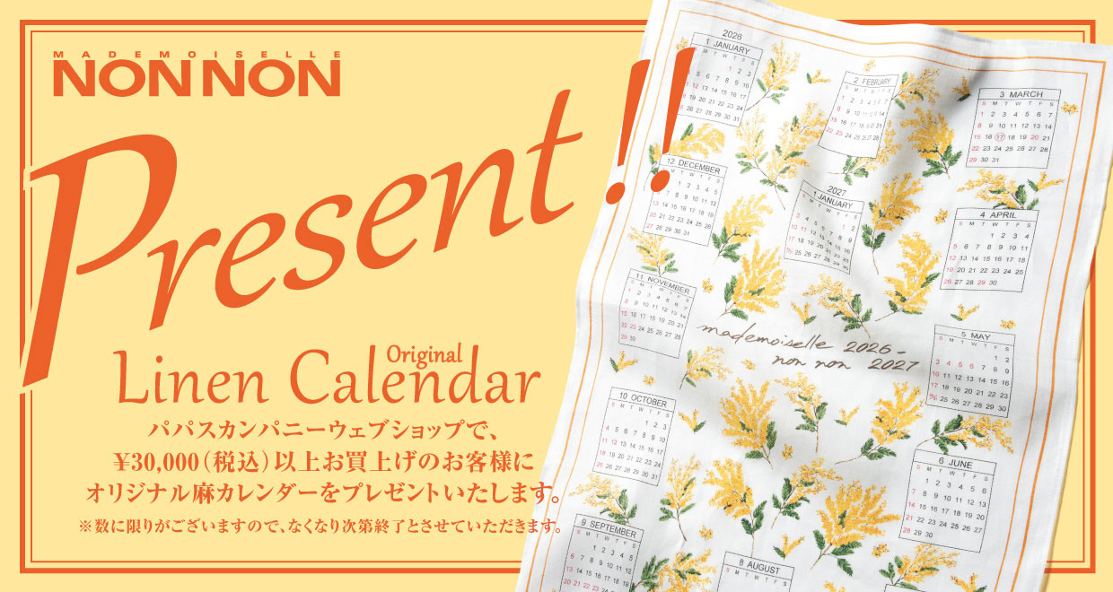 Mademoiselle NON NON | Papas WEB SHOP