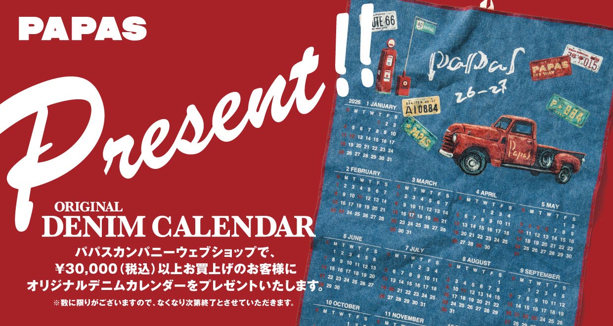 Papas | Papas WEB SHOP